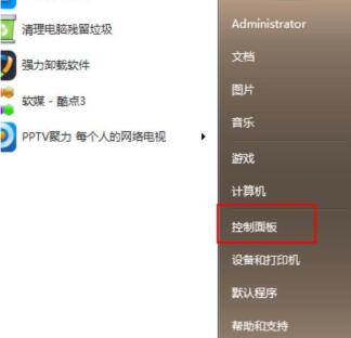 win7系統(tǒng)升級win10解決方法