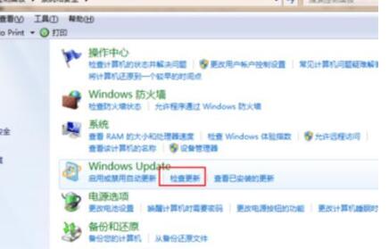 win7系統(tǒng)升級win10解決方法