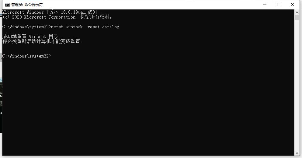 win7啟動(dòng)黑屏解決方法