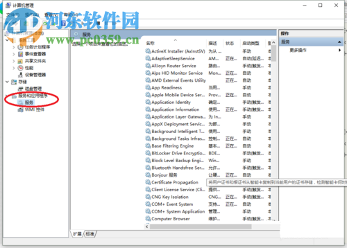 處理win10中關(guān)閉自動(dòng)更新功能之后還是會(huì)更新的方法