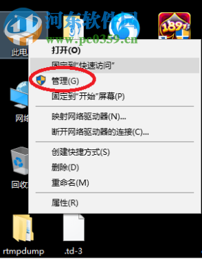 處理win10中關(guān)閉自動(dòng)更新功能之后還是會(huì)更新的方法