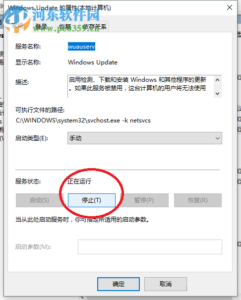 處理win10中關(guān)閉自動(dòng)更新功能之后還是會(huì)更新的方法