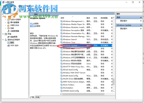 處理win10中關(guān)閉自動(dòng)更新功能之后還是會(huì)更新的方法