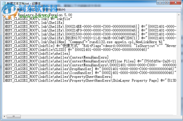 解決win7開(kāi)機(jī)提示“windows script host 無(wú)法找到腳本文件”的方法