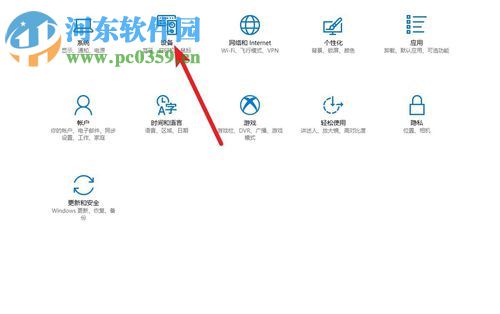 解除win10打印機脫機狀態的方法