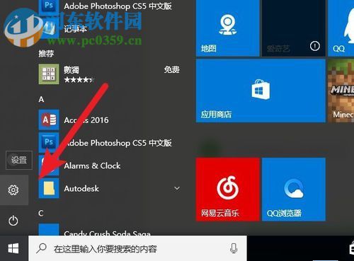 解除win10打印機脫機狀態的方法