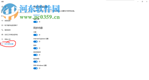 解決win10提示“無法打開這個應用 無法使用內置管理員賬戶”的教程