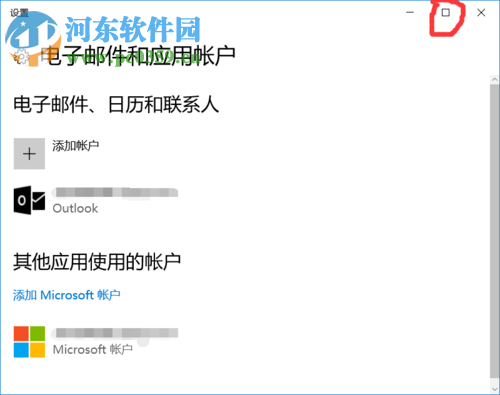 解決win10提示“無法打開這個應用 無法使用內置管理員賬戶”的教程