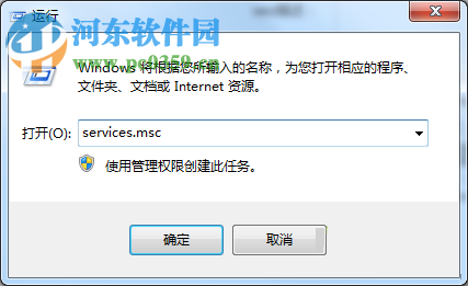處理win7無法刪除打印機驅動并提示“正在使用無法刪除”的方法