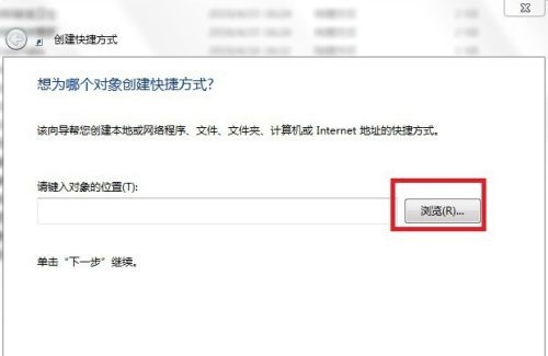 win7快速啟動設(shè)置教程