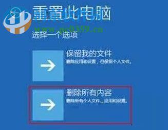解決win10中出現(xiàn)“你的電腦未正確啟動”的方法
