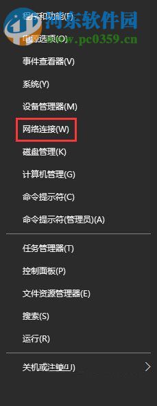 關閉win10提示“TPM 2.0 CORE PROVISIONING TEST”的方法