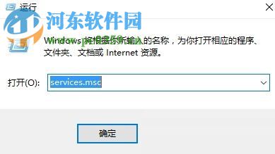 打開win10應用商店登錄窗口的方法
