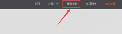 重裝win10沒(méi)有無(wú)線網(wǎng)卡驅(qū)動(dòng)解決方法