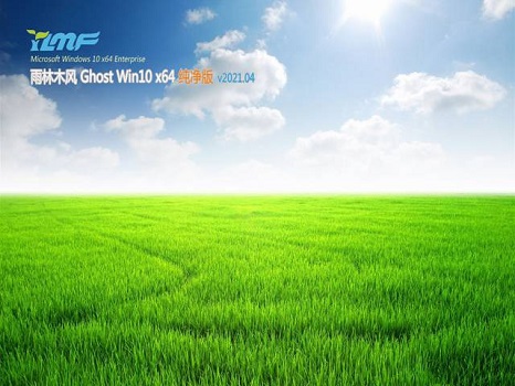 重裝win10后無法上網(wǎng)卡在登錄界面解決方法