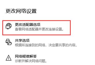 電腦重裝win10系統(tǒng)后連不上網(wǎng)解決方法
