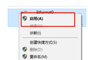 電腦重裝win10系統(tǒng)后連不上網(wǎng)解決方法