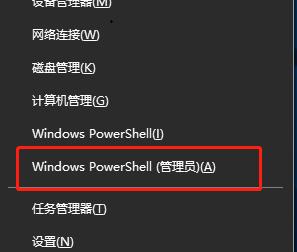 電腦重裝win10系統(tǒng)后連不上網(wǎng)解決方法
