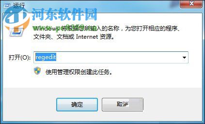 處理win7提示“系統資源不足,無法完成請求的服務”的方案