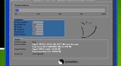 重裝win10鏡像系統步驟