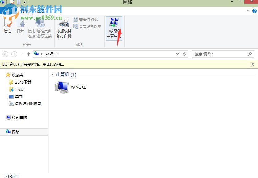 處理win8提示“以太網(wǎng)適配器以太網(wǎng)適配器驅(qū)動(dòng)程序有問(wèn)題”的方法