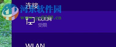 處理win8提示“以太網(wǎng)適配器以太網(wǎng)適配器驅(qū)動(dòng)程序有問(wèn)題”的方法