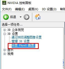 解決win10打開網頁黑屏的方法