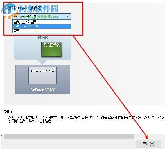 解決win10打開網頁黑屏的方法