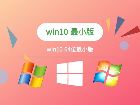 win10系統(tǒng)排行榜
