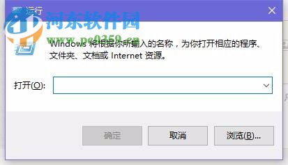 解決win10任務管理器打不開的方法