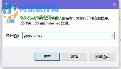 解決win10任務管理器打不開的方法