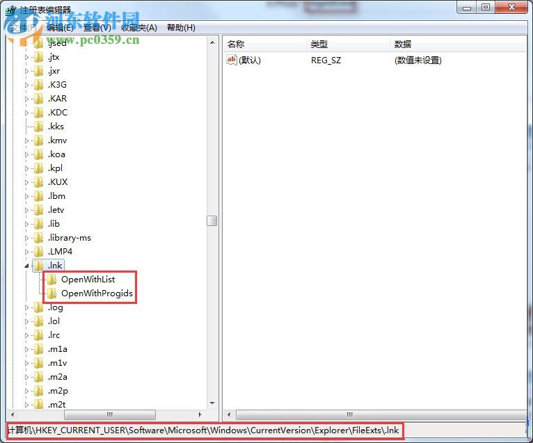 修復win7桌面圖標變成相同圖標的方法