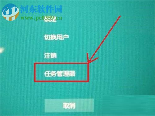 修復(fù)win10開機(jī)黑屏只有鼠標(biāo)的方法