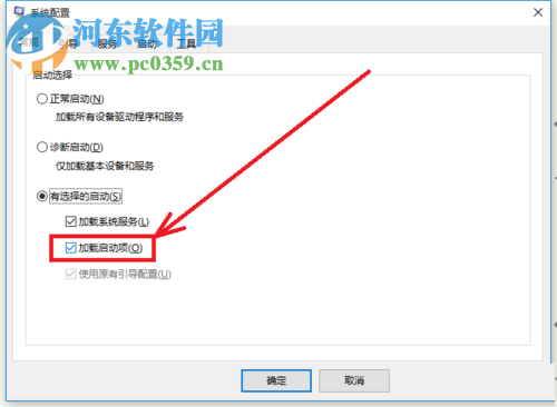 修復(fù)win10開機(jī)黑屏只有鼠標(biāo)的方法