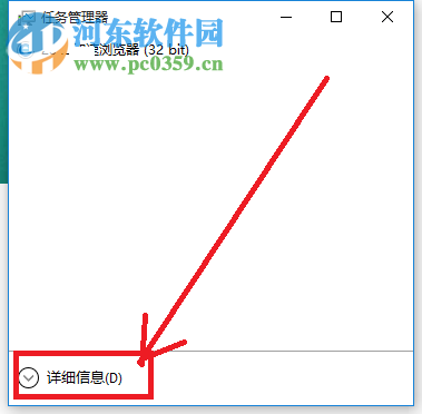 修復(fù)win10開機(jī)黑屏只有鼠標(biāo)的方法