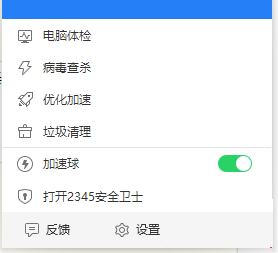 修復(fù)win10開機(jī)黑屏只有鼠標(biāo)的方法