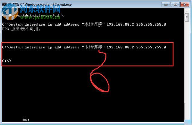 解決win7打印機提示rpc服務(wù)器不可用的方法