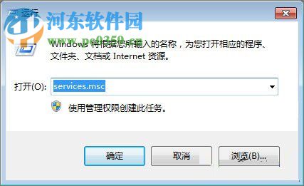 解決win7打印機提示rpc服務(wù)器不可用的方法