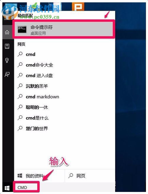 win10使用文件檢查器修復(fù)受損文件的方法