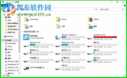 win10使用文件檢查器修復(fù)受損文件的方法