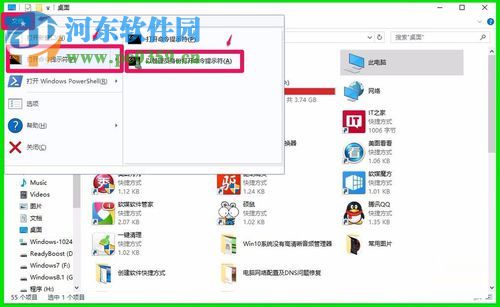 win10使用文件檢查器修復(fù)受損文件的方法