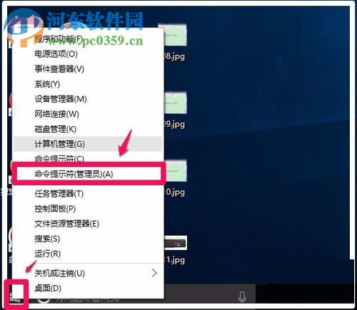 win10使用文件檢查器修復(fù)受損文件的方法
