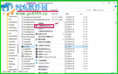 win10使用文件檢查器修復(fù)受損文件的方法