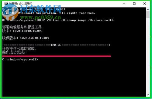 win10使用文件檢查器修復(fù)受損文件的方法