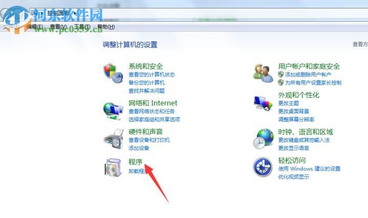 win7更新補丁后ie瀏覽器打不開的解決辦法