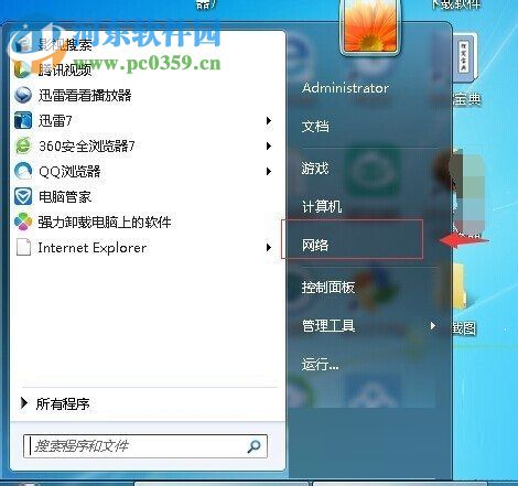 win7啟用無(wú)線(xiàn)網(wǎng)絡(luò)的方法