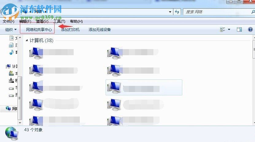 win7啟用無(wú)線(xiàn)網(wǎng)絡(luò)的方法