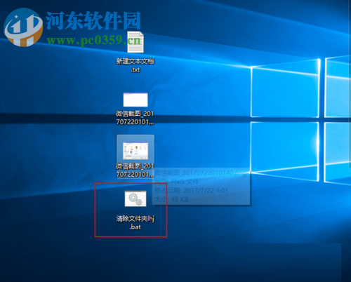 設(shè)置Win10關(guān)機(jī)自動(dòng)刪除臨時(shí)垃圾文件的方法