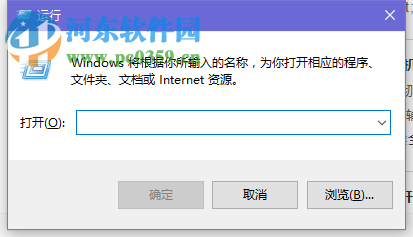 設(shè)置Win10關(guān)機(jī)自動(dòng)刪除臨時(shí)垃圾文件的方法