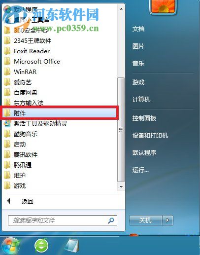 win7默認(rèn)圖片編輯器怎么使用？win7圖片編輯的使用方法
